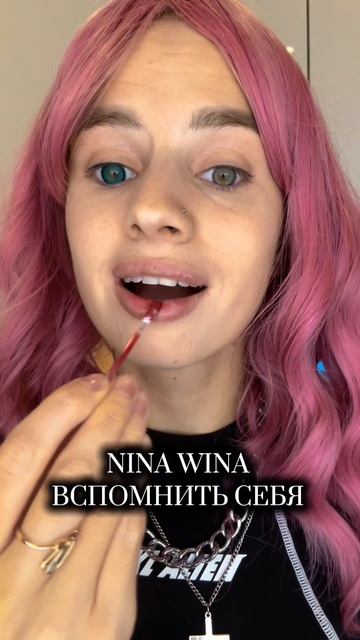 Что с ней?😳Трек:Nina Wina - Вспомнить себя #хиты #хиты #треки #музыкант #кавер #каверы #тренд #трек
