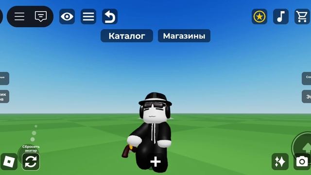 шанс идет