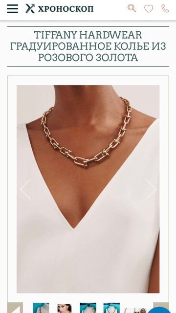 Радуйте любимых ювелирными украшениями 😉