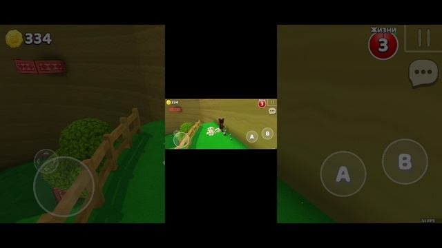 Super bear Adventure ЧАСТЬ 1