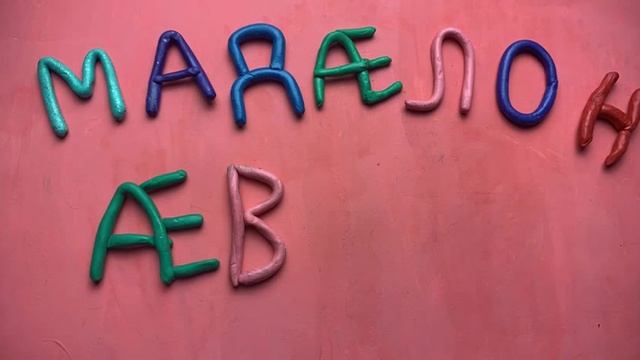 Иры фидан - 3 поток