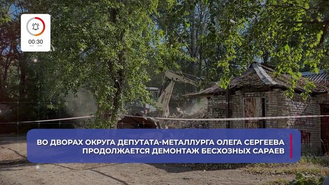 О главном за 60 секунд: АВИСМА от 26.08.2025