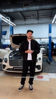 За спиной Никиты стоит новый Bentley Continental GT с двигателем V8.