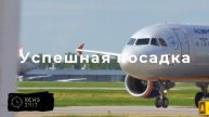 Росавиация назвала причину экстренной посадки самолета Air China в Нижневартовске