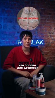 Для педикюра и подологии