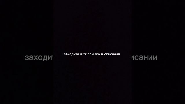 заходи в мой ТГ!