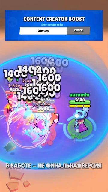 УЛЬТА ЗИГГИ!!!