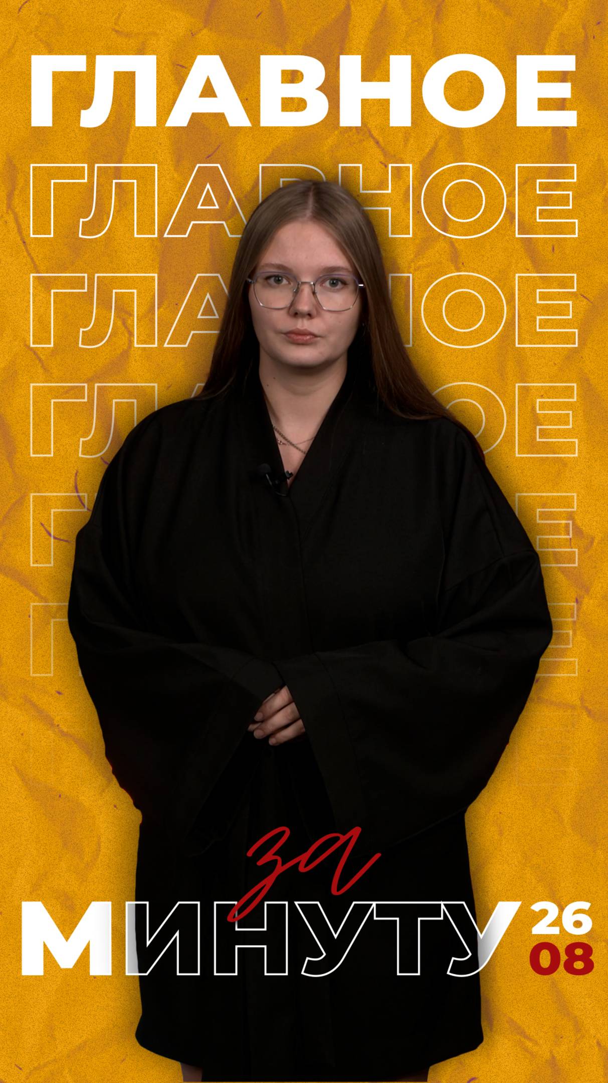 Актуальные новости за 26 августа от ТРК "Таврия"