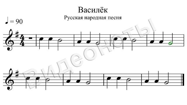 2 Василёк т90