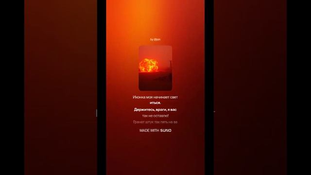 Крысавчик в бою (1)