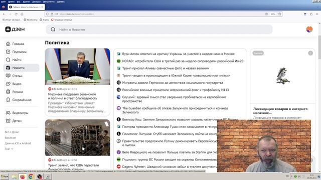 Новости эры коммунизма (1195) News of the era of communism (1195)