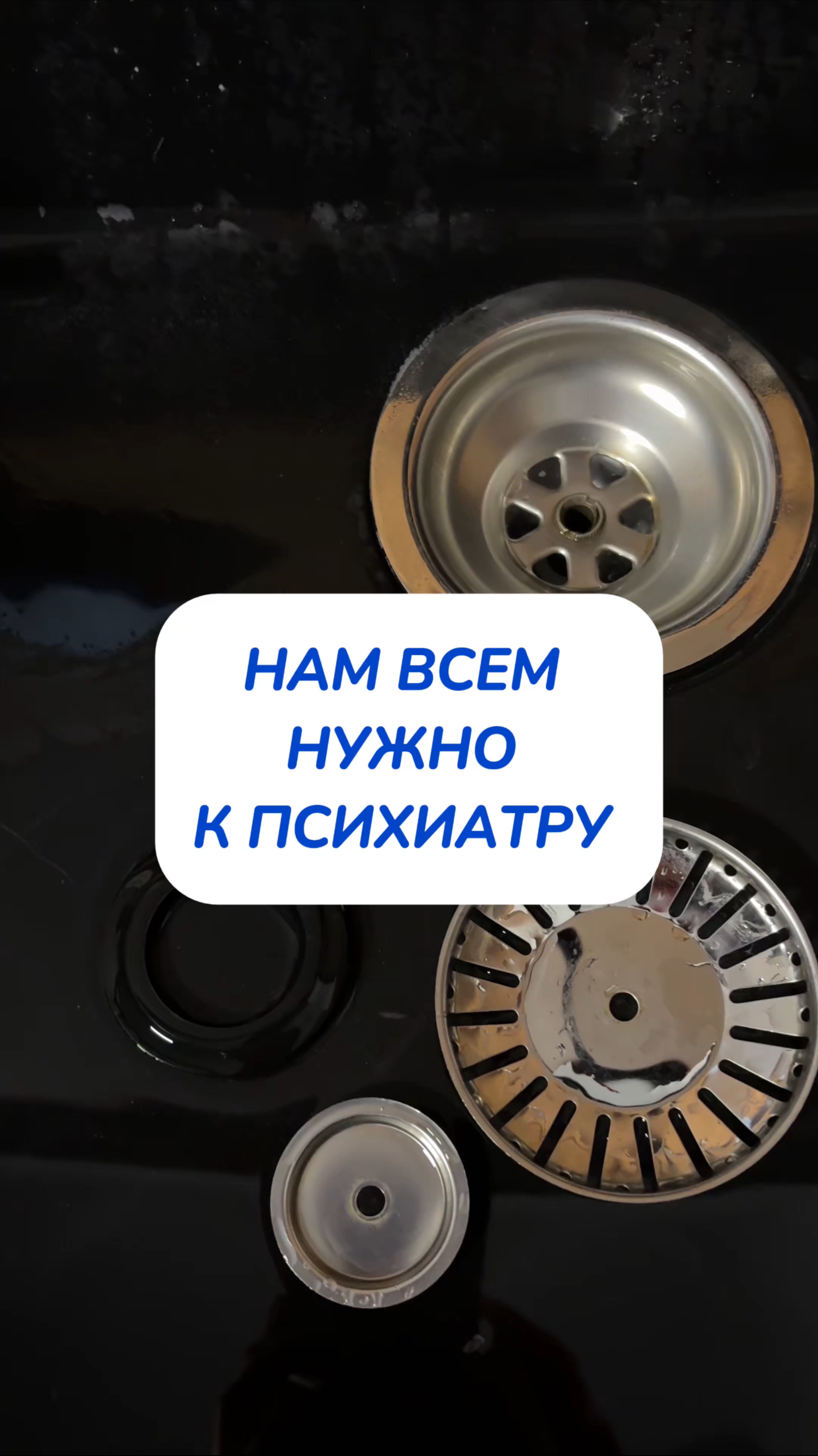 А вы знали? 🤣Артикул на WB #234577722 Ozon #1664064287 #Чистящаяпаста - мое идеальное средство