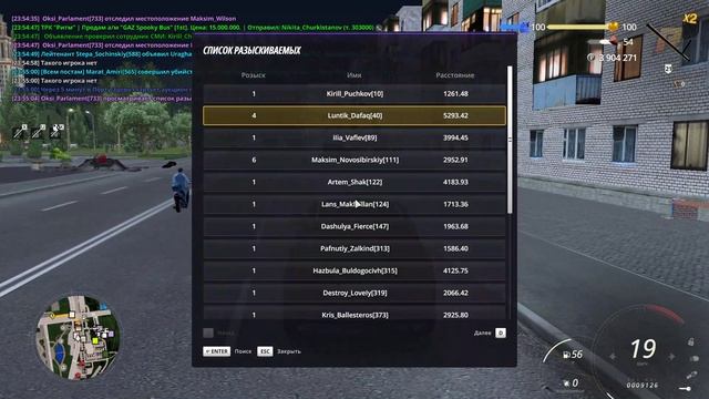 RADMIR CRMP 2025-08-24 23-40-55