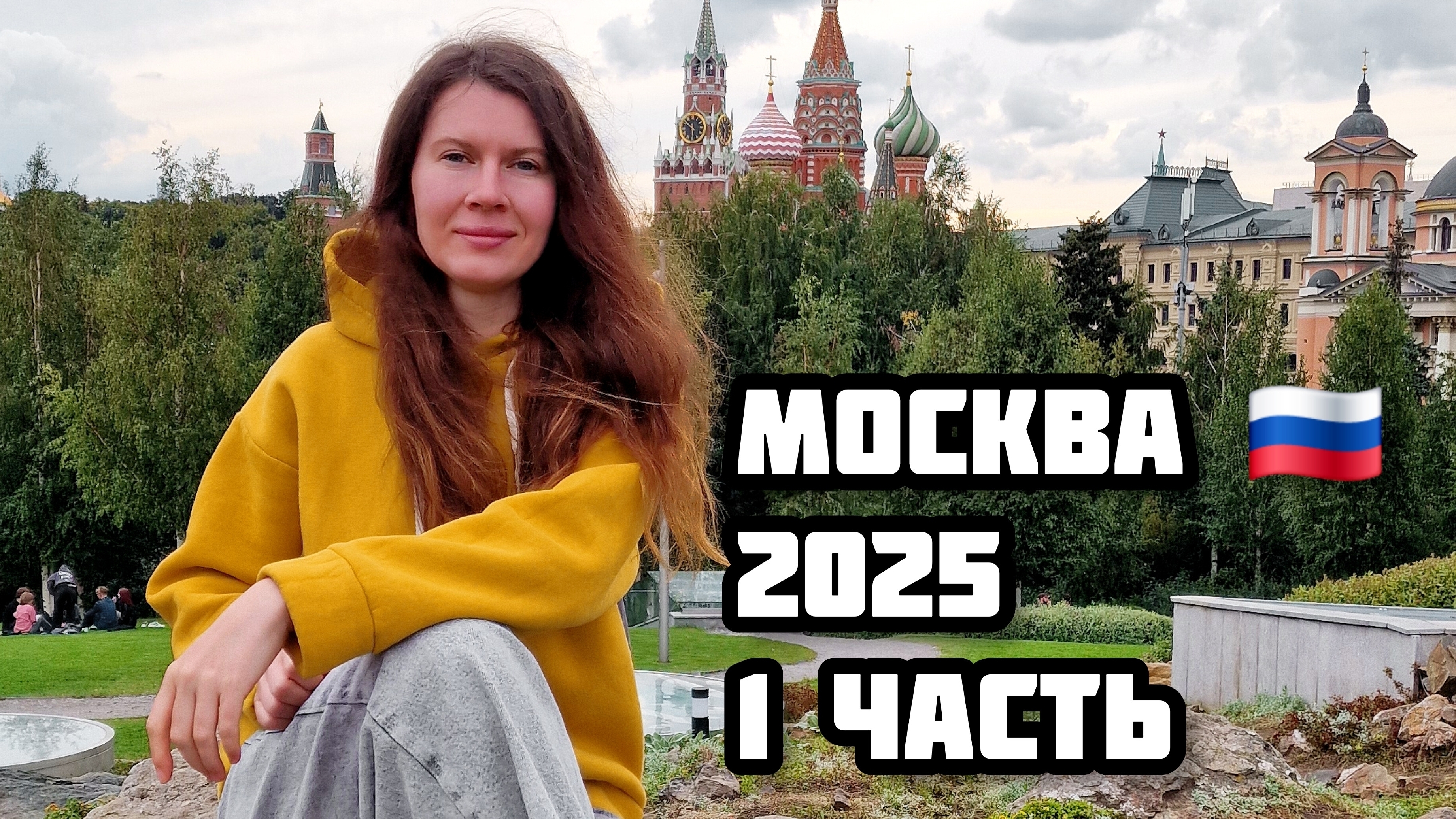 155. Разгонять тоску - в Подмосковье / Лыткарино / Жизнь за МКАДом