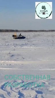 ИСПЫТАНИЕ АЭРОЛОДКИ СИТДИКОВ001, РАЗРАБОТКА СИТДИКОВ002 ЕЗДИТ ПО СНЕГУ, ВОДЕ И ЛЬДУ ОХОТА И РЫБАЛКА