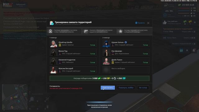 2025-08-26 06-50-36 - Trim