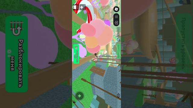 Играю в роблокс.Игра называеться создай поездку на тележке.(смотри видео).