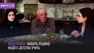 Любить Родину надо с детства учить | Семья бойца с позывным Судья | Лица России | Регнум интервью