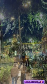 Случайный маршрут.