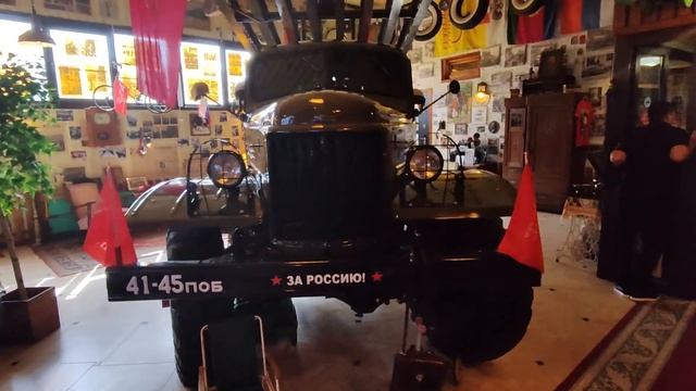 Музей Ретро автомобилей в Краснодаре