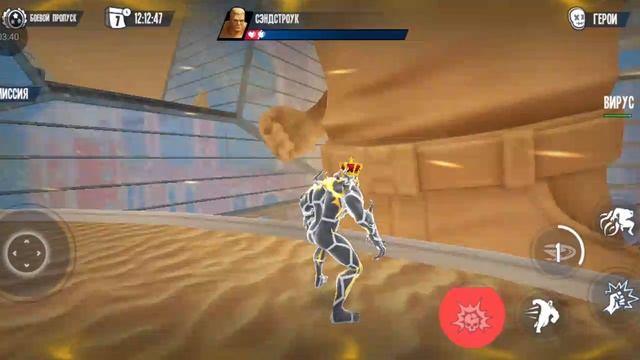 Человек-паук 3