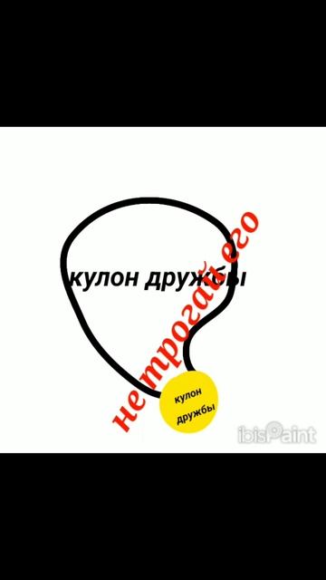 описание