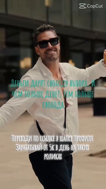 Зарабатывай деньги тут 👉🏼
https://t.me/Artemtime_bot?start=tdvideo_ref_774689246_Rutube