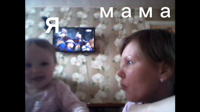 маленькая я