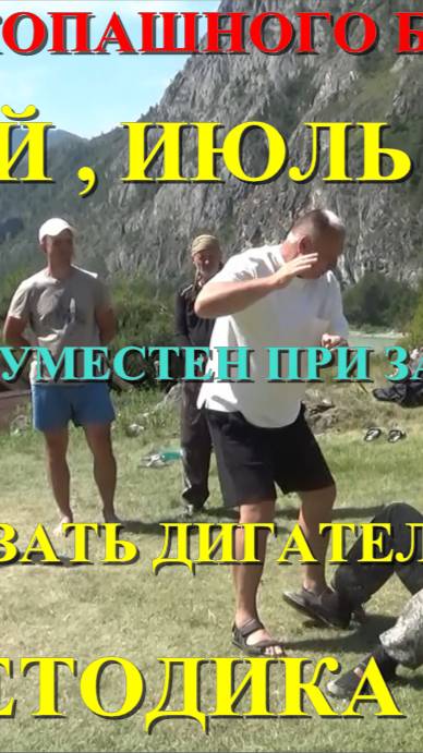 СТРАХ НУЖЕН и УМЕСТЕН при защите от ножа . Семинар Александра Соловьёва на Алтае . Июль 2025 год .