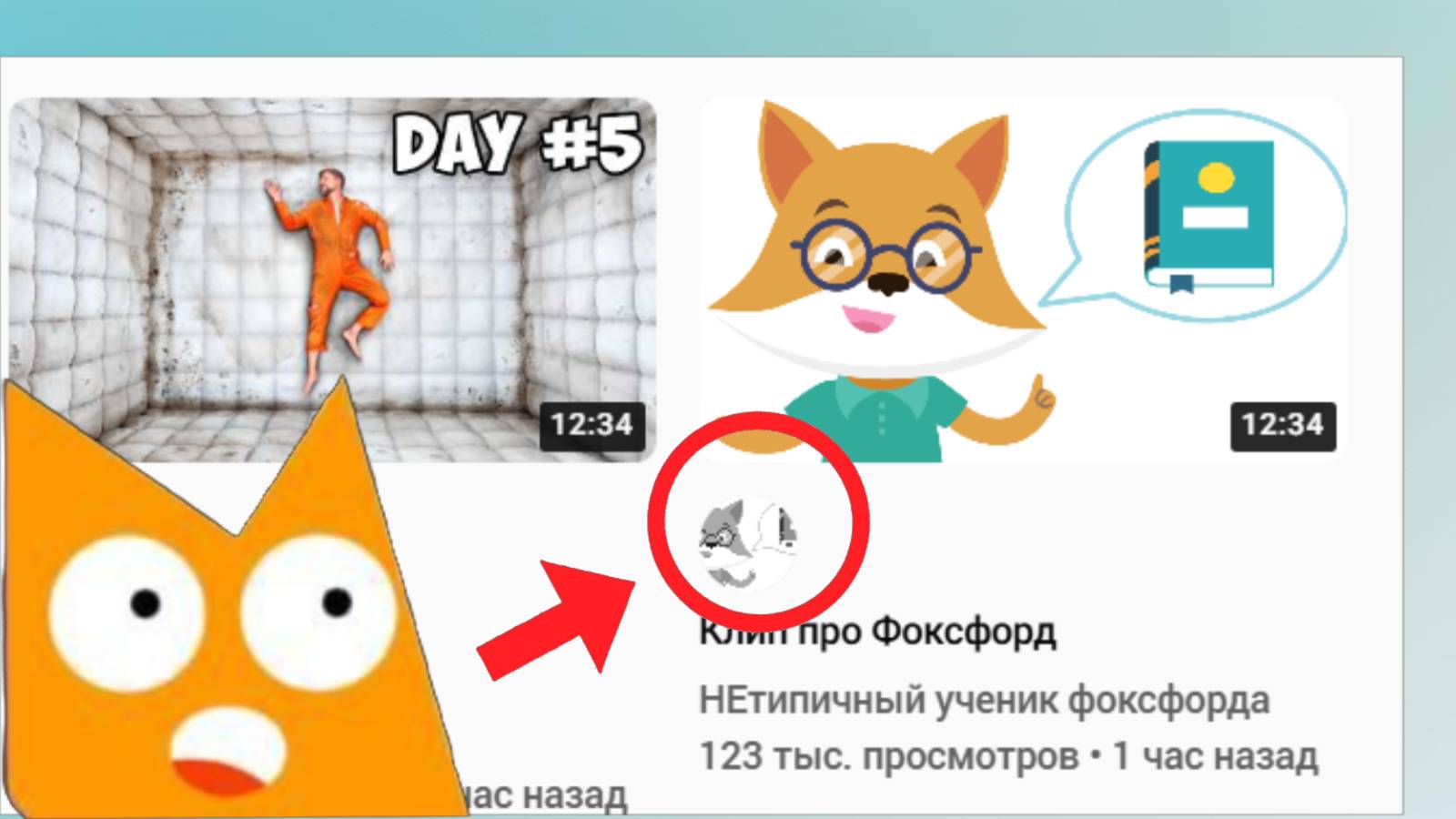 ВСЕ варианты клипа 