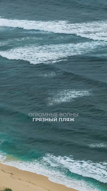 Бали - не остров с картинки? ААААА!