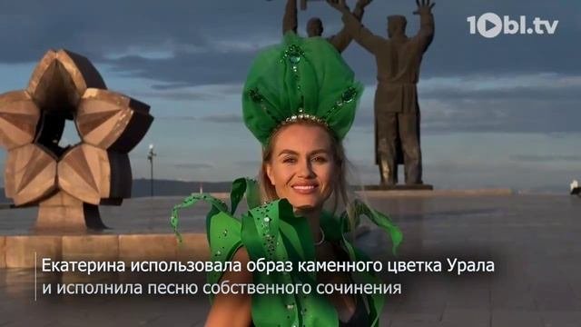 В Магнитогорске живет «Миссис Россия — 2025»