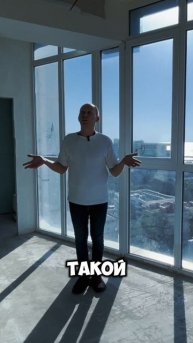 Утро в апартаментах мечты