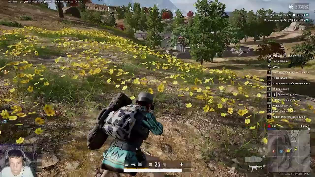 Прямая трансляция PUBG пользователя MaxZ (@MaxIC_YT)