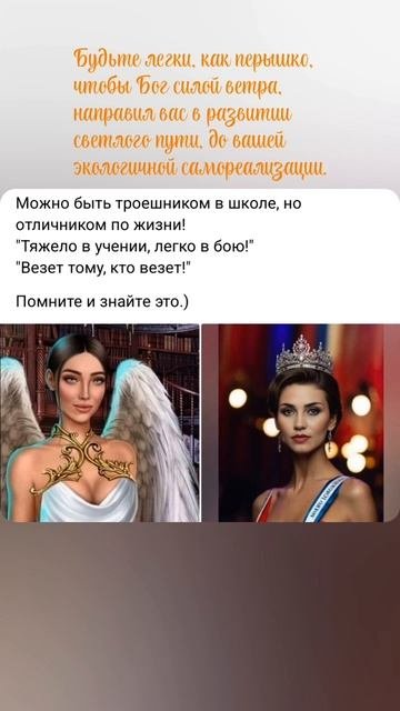 Микс.