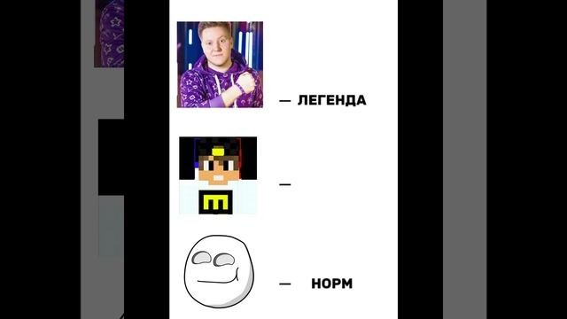 а ведь правда