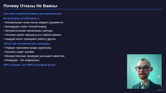 Создание Цифровых Двойников Отделов Предприятий: Как 5 ИИ-агентов Превращают Хаос в Документацию