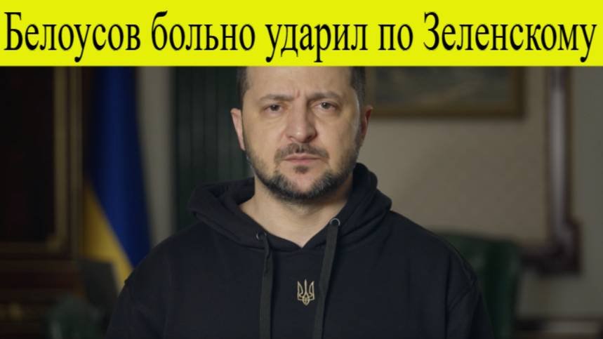 Сводки СВО на 26 августа.Прорыв Фронта!Войска зашли на особую территорию, Белоусов больно ударил
