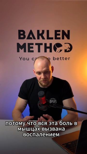 Активное и пассивное восстановление, что эффективнее?