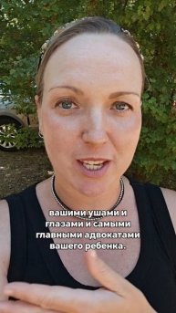 Главная задача мамы в адаптацию ребёнка к саду и школе