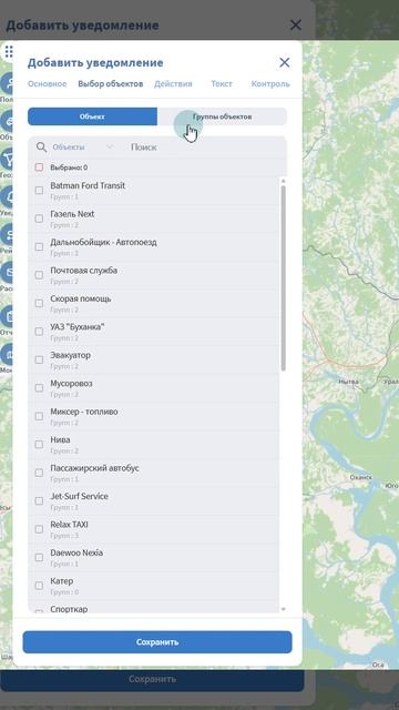Демонстрация уведомлений и их типов