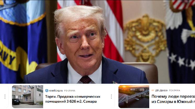 Трамп надеется на быстрое урегулирование конфликта на Украине