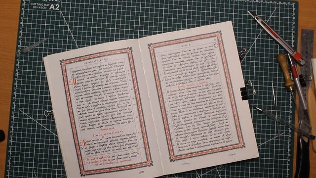 006. Апостол. Подготовка и пришивание флизелиновых лент к корешку блока.