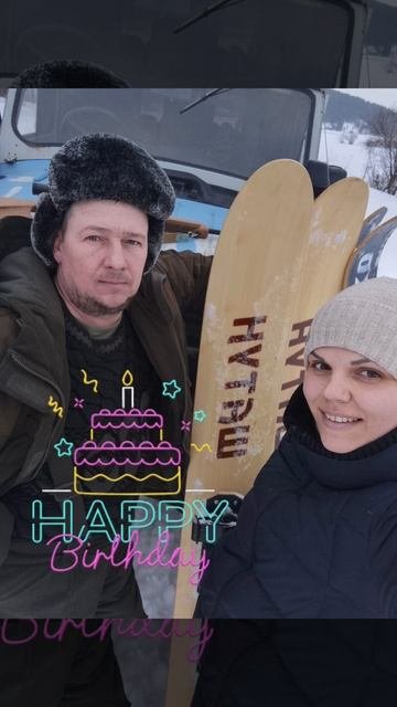 Для тебя родной