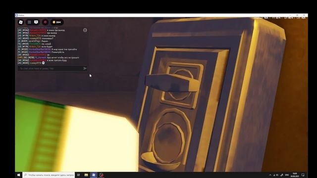ink games roblox  но у меня есть чит
