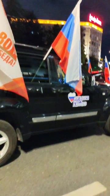 Подготовка к автопробегу в честь Дня Государственного флага.

#москва #россия #интересное