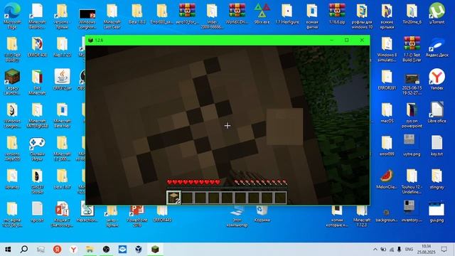 Обзор на мою версию 1.2.6