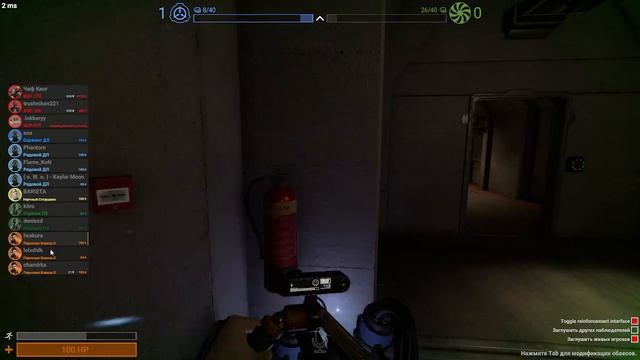 Хаоситы всегда РУЛЯТ  SCP: Secret Laboratory