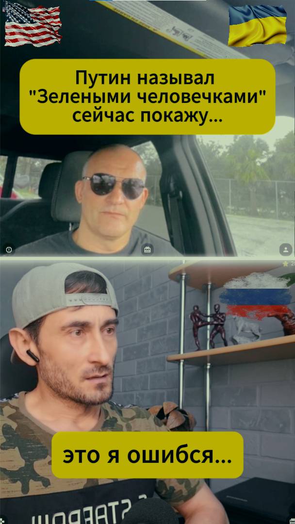 Уделал меня! Украинский пропагандист...