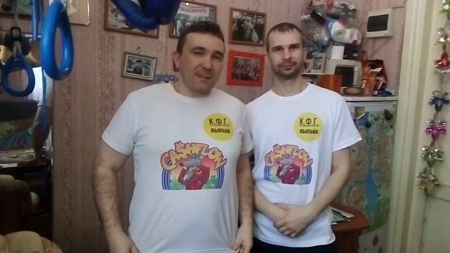 Лысьвенский Клуб Финансовой Грамотности. Сергей Демидов выиграл футболку